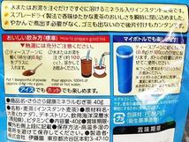 同梱可能 伊藤園 粉末インスタント 麦茶 さらさら健康ミネラルむぎ茶 40g 約50杯分 8516ｘ４袋セット/卸_画像6