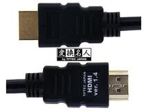 同梱可能 HDMIケーブル 3重シールド 1.8m 1.4a規格対応 HDMI-18G3 変換名人 4571284884410_画像1