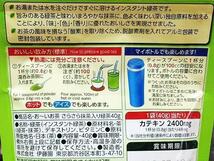 送料無料 伊藤園 粉末インスタント 緑茶 お～いお茶 さらさら抹茶入り緑茶 40g 約50杯分 5292ｘ１袋_画像6