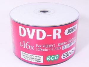 同梱可能 DVD-R 録画用 50枚 CPRM対応 ワイドプリンタブル DR12JCP50_BULK/0261ｘ１個