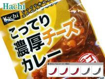 送料無料メール便　レトルトカレー　こってり濃厚チーズカレー　中辛ｘ１食　ハチ食品_画像2