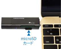 同梱可能 カードリーダー/ライター スマホ パソコン USB Type-C +USB Type A グリーンハウス GH-CRACA-BK/8869ｘ２台セット/卸_画像7