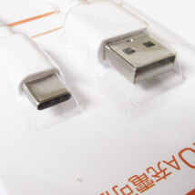 送料無料 USB Type-Cケーブル 2m ホワイト 急速充電/データ通信 タイプC 過充電保護機能付 HIDISC HD-TCC2WH/1620ｘ１本_画像3