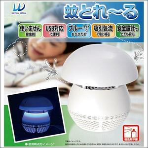  free shipping mosquito ..~. insecticide ... not! mosquito repellent vessel absorption type mosquito repellent vessel WJ-799