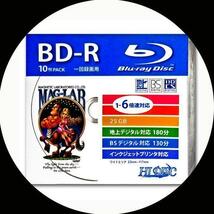 送料無料 BD-R 録画用 ブルーレイ ディスク 25GB 6倍速 スリムケース入り10枚組 HIDISC HDBD-R6X10SC/2421ｘ２個セット/卸_画像1