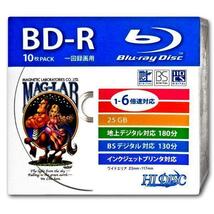 同梱可能 BD-R 録画用 ブルーレイ ディスク 25GB 6倍速 スリムケース入り10枚組 HIDISC HDBD-R6X10SC/2421ｘ３個セット/卸_画像2