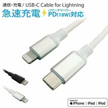 同梱可能 ライトニングケーブル 1メートル Apple公式認定品 USB Type-C to Lightning 美和蔵 白色 MCA-LC100W/0539ｘ３本セット/卸_画像3