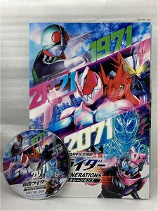 DVD attaching Kamen Rider biyondo* generation z