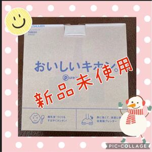 テスコム THM322 スティックブレンダー
