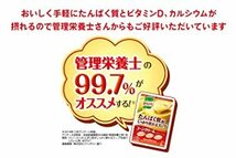 15袋 (x 1) 味の素 クノール たんぱく質がしっかり摂れるスープ コーンクリーム 15袋入 【プロテイン スープ prot_画像7