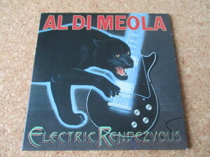 Al Di Meola/Electric Rendezvous アル・ディメオラ 82年 大傑作大名盤♪国内盤 紙ジャケット仕様♪廃盤♪通算5枚目の、リーダー・アルバム