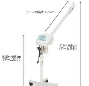 ETBELLA フェイシャルアロマスチーマー