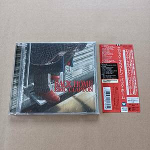 エリック・クラプトン/バック・ホーム CD
