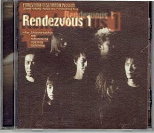 送料込CD「パーフェクト・ラブ Rendezvous1」福山雅治、松本英子、鈴木健吾、gem、SUPER TRAMP　盤面良好CD・送料無料