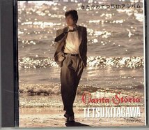 きたがわてつ　5thアルバム　カンタ・ストーリェ　Canta Storia 　1988年CD 　・送料無料_画像1