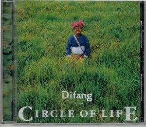 送料込　Difang 郭英男(ディファン)　生命之環 CIRCLE OF LIFE　台湾民族音楽 　盤面良好CD・送料無料