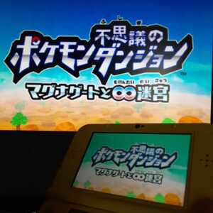 ピカチュウ 偽トロ new3DSLL ゲーム配信 youtuber