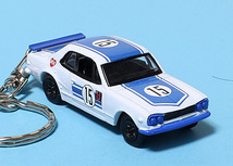 ★☆日産 スカイライン2000GT-R☆ハコスカ☆KPGC10☆#15 レーシング☆ミニカー☆キーホルダー・アクセサリー☆★_画像1