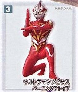 H.G.C.O.R.E. ウルトラマン 光臨、白銀の巨人編 ウルトラマンメビウス バーニングブレイブ 　HG CORE