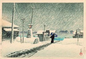 川瀬巴水　版画 東京二十景 月島の雪 （昭和5年）　ポスターサイズ　56×38.5ｃｍ　複製　◆新版画　小原古邨　吉田博