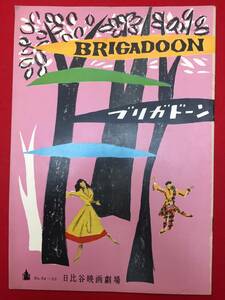 31260『ブリガドーン』日比谷B5判パンフ　ジーン・ケリー　ヴァン・ジョンソン　シド・チャリシー　エレーン・スチュアート