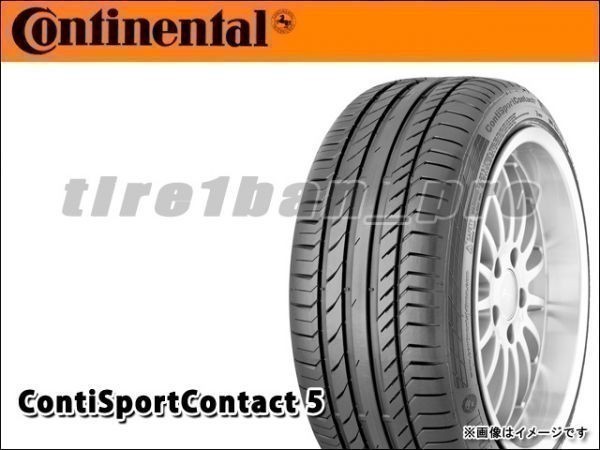 のみとなり 225/35R18 225/35-18 87Y XL サマータイヤ 新品1本価格