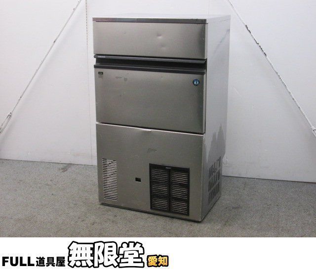 ヤフオク! -ホシザキ 製氷機 75(厨房機器)の中古品・新品・未使用品一覧