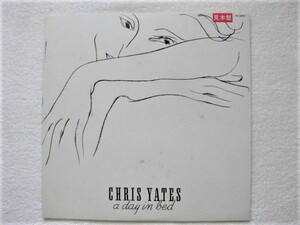 国内盤 レアプロモ Japan Only Sleeve / Chris Yates / A Day In Bed / Jon Mais, Alan Rankine, Crpuscule, クレプスキュール / 1986