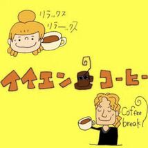 送料無料 ブラジル サントス No2 生豆 800g コーヒー豆 珈琲豆 coffee 自家焙煎用_画像6