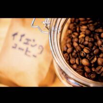 イイエンブレンド 自家焙煎 コーヒー豆 400g 送料無料 ブラジル グァテマラ 珈琲豆 プレゼント_画像3