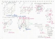 速報 塾講師オリジナル 市販過去問に無 埼玉 追検査 数学解説 公立高入試 2022 高校入試 過去問_画像3