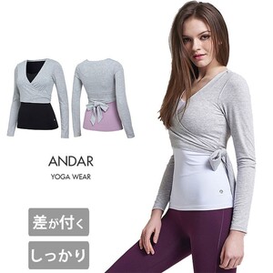 ヨガ 長袖トップス ヨガウェア フィットネスウェア 重ね着 カップ付 ANDAR ピンク