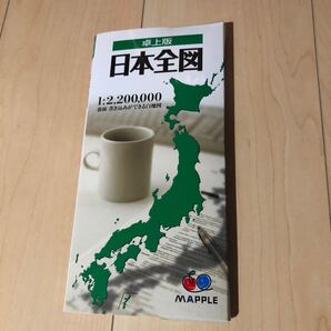 卓上版 日本全図