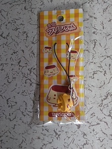 丹生堂本舗 ミニプリンちゃんストラップ　非売品