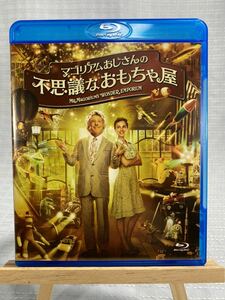 マゴリアムおじさんの不思議なおもちゃ屋 Blu-ray ダスティン・ホフマン ナタリー・ポートマン ザック・ヘルム 廃盤