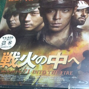 (Blu-ray) 戦火の中へ