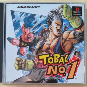 ＴＯＢＡＬＮＯ．１ プレイステーション