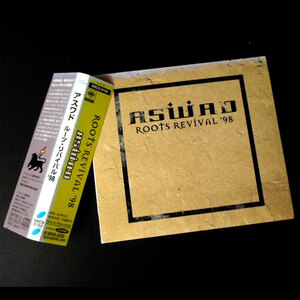 国内盤 帯付き 初回盤限定デジパック仕様 美品 アスワド / ルーツ・リバイバル ‘98 ASWAD / Roots Revival ’98