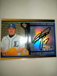  Yamazaki .09 BBM Seibu lion z autograph autograph /60