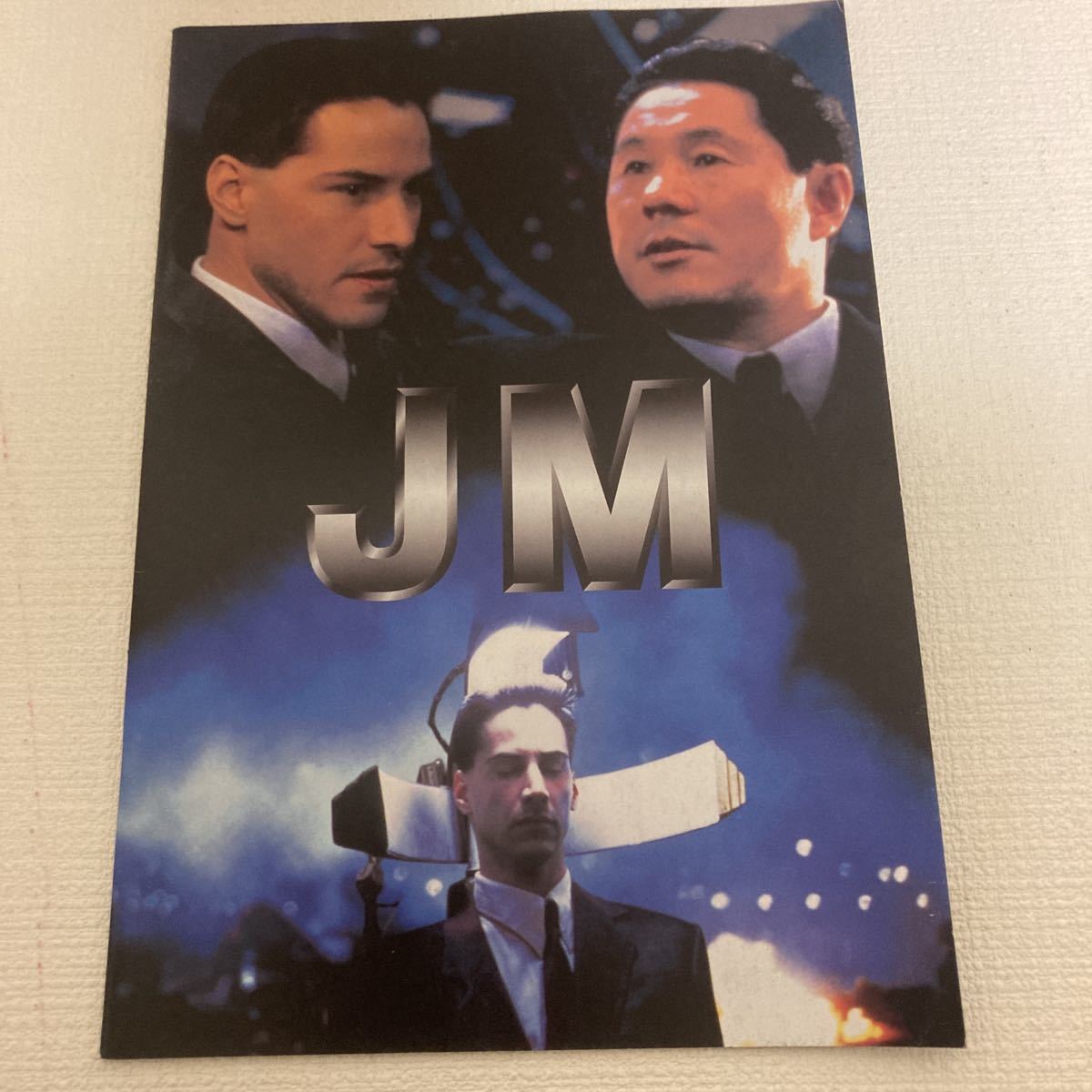 JM スペシャル・エディション('94米) Blu-ray ブルーレイ | dermascope.com