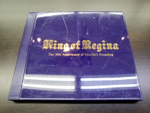 CD / King of Regina The 30th Anniversary of Min-On's Founding / キング・オブ・レジナ / 『D32』 / 中古