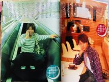 Myojo (明星) 2005年 12月号 嵐　KAT-TUN／jewelryカード付き_画像5