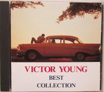 【送料無料】ビクター・ヤング ベスト・コレクション Vicor Young Best Collection 日本盤 エデンの東 誰がために鐘は鳴る風と共に去りぬ_画像1