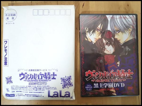 2023年最新】ヤフオク! -ヴァンパイア騎士 lalaの中古品・新品・未使用