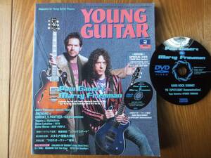 YOUNG GUITAR ヤングギター 2006年3月 DVD付き ポールギルバート マーティフリードマン CHILDREN OF BODOM TOTO スコア 楽譜 