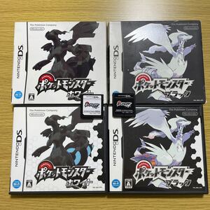 ポケットモンスター DSソフト ブラックホワイト