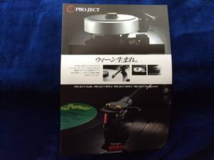 アナログレコードプレーヤー カタログ プロジェクト pro-ject オルトフォン 貴重 美品