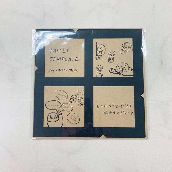 PALLET TEMPLATE テンプレート 4コマ