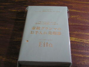 素敵なあの人 2022年1月号付録 Eitaさんとコラボレーション 素敵グランマのお手入れ美顔器 ※単4形乾電池要。電池無。説明書無。