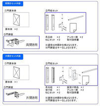 縦格子門扉 片開き 扉幅600mm×高さ1200mm 内開き 門柱タイプ 安心の国内メーカー製 リーズナブルなアルミ形材門扉 DIY 格安 送料無料_画像6